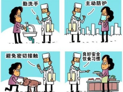 新型冠狀病毒疫情防護，從我做起【91看片淫黄大片泰】