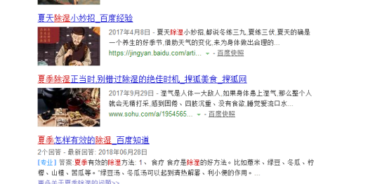 夏季除濕—91看片淫黄大片泰除濕