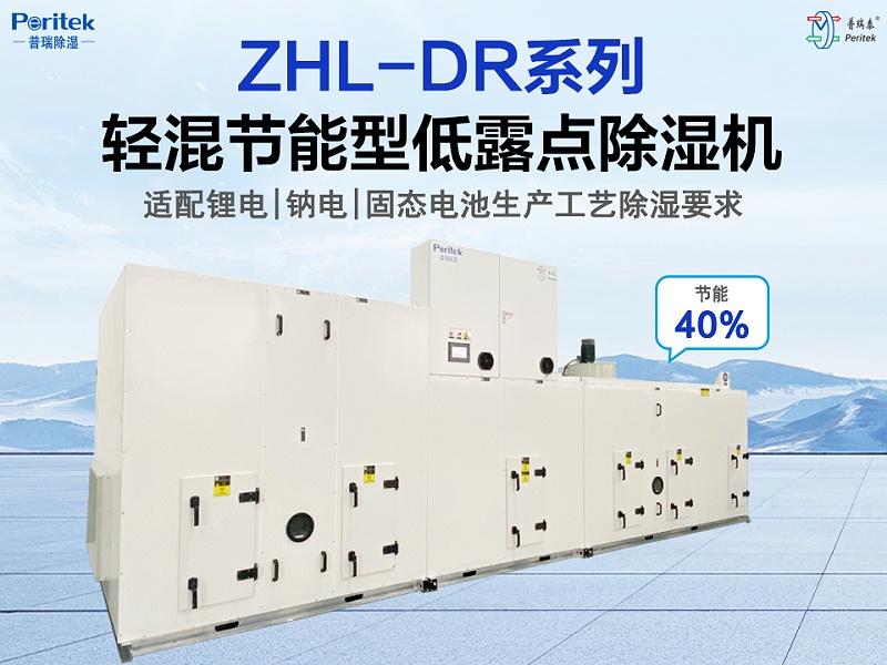 輕混節能型91看片APP软件