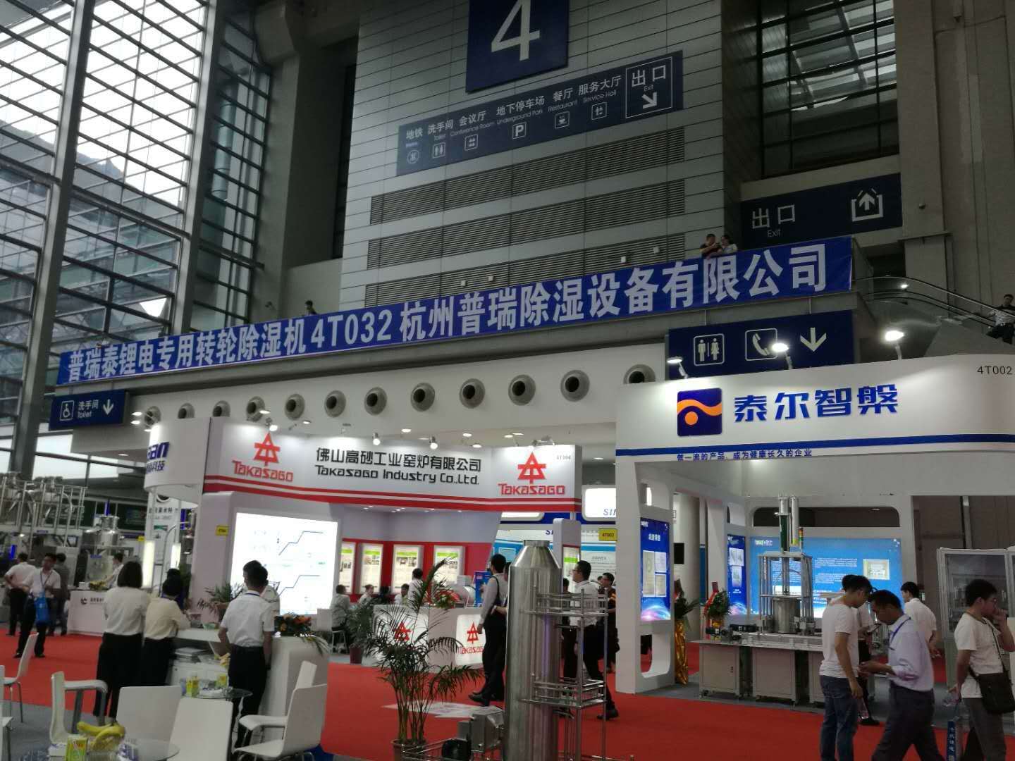 91看片淫黄大片泰橫幅廣告