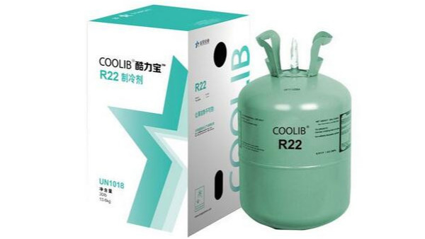 製冷劑